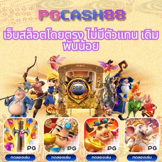 slot demo ทุก ค่าย