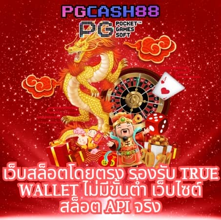 slot demo ทุก ค่าย