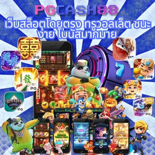 slot demo ทุก ค่าย